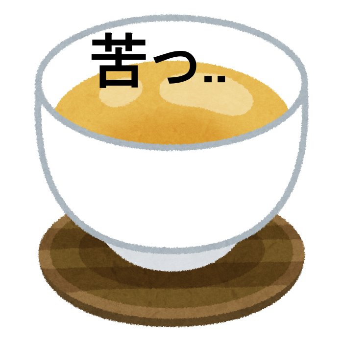 センブリ茶について どんな効果がある 妊娠中でも飲める E 情報 Com