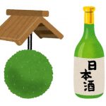 日本酒との付き合い方や美容効果。日本酒で美容液を作ろう！