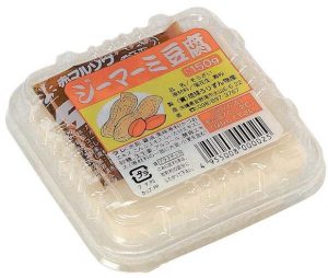 ジーマーミ豆腐